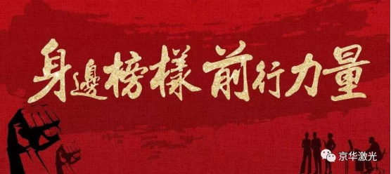 1647997981.png 集团公司2021年度先进表彰大会隆重举行40.png